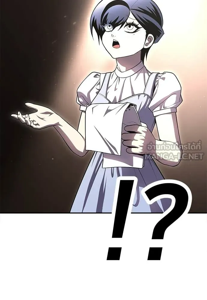 สนามเด็กล่า ตอนที่ 74 รูปที่ 195