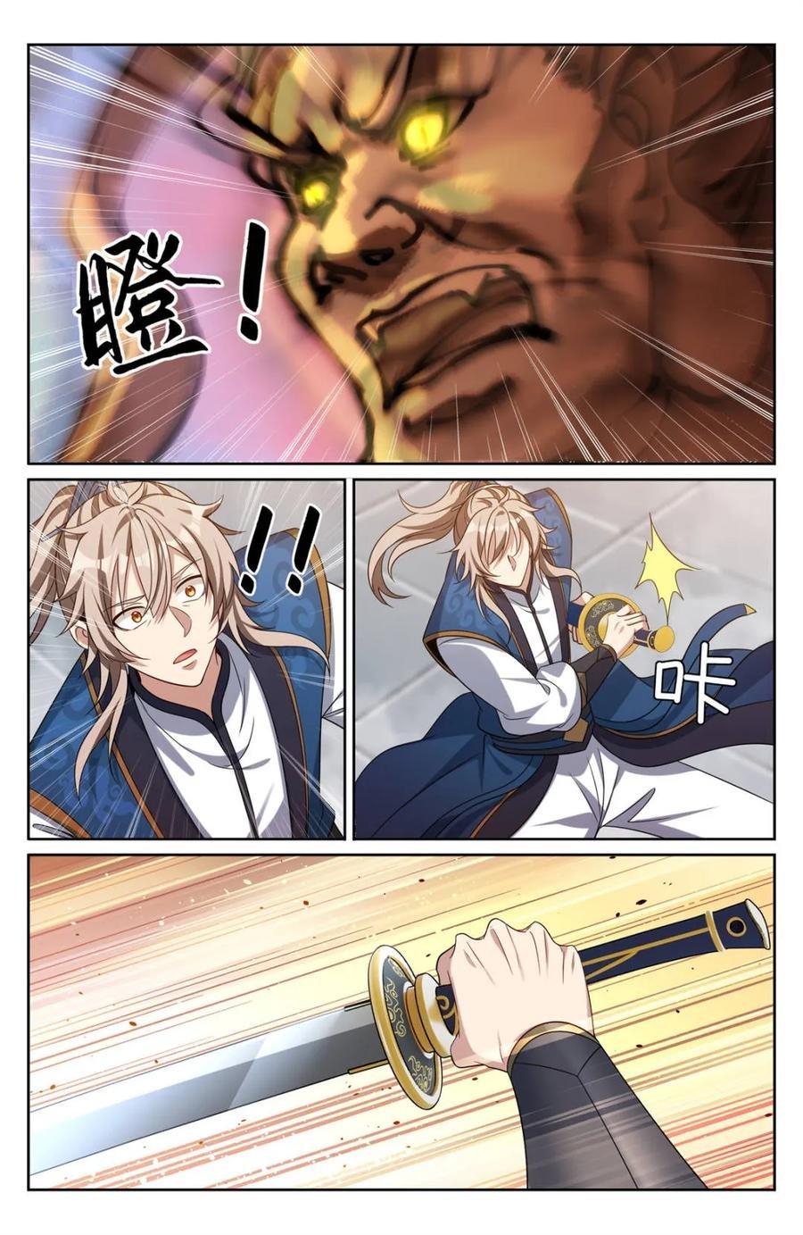 Manga-lc-com อ่านมังงะ อ่านการ์ตูน ออนไลน์ ฟรี Nightwatcher ตอนที่ 1 2 3 4 5 6 7 8 9 10 11 12 13 14 ฟรี ไม่มีโฆษณา Manga-lc - อ่าน มังงะ อ่าน การ์ตูน ออนไลน์ อ่านมังงะ ฟรี