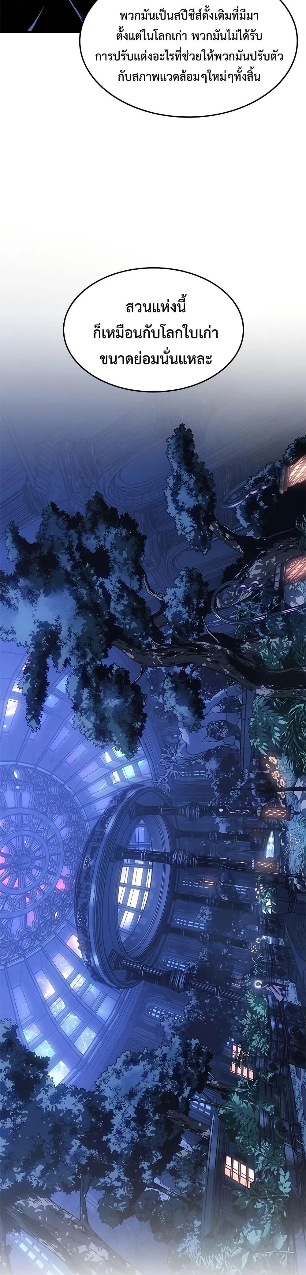 Manga-lc-com อ่านมังงะ อ่านการ์ตูน ออนไลน์ ฟรี Bad Bone Blood ตอนที่ 1 2 3 4 5 6 7 8 9 10 11 12 13 14 ฟรี ไม่มีโฆษณา Manga-lc - อ่าน มังงะ อ่าน การ์ตูน ออนไลน์ อ่านมังงะ ฟรี