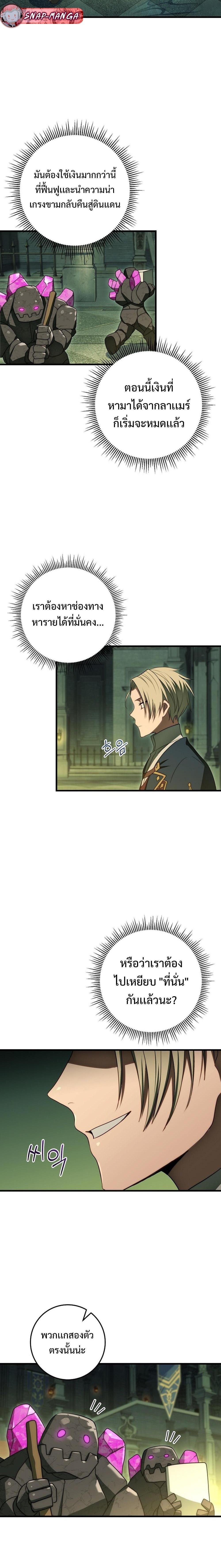 Manga-lc-com อ่านมังงะ อ่านการ์ตูน ออนไลน์ ฟรี Emperor of Steel ตอนที่ 1 2 3 4 5 6 7 8 9 10 11 12 13 14 ฟรี ไม่มีโฆษณา Manga-lc - อ่าน มังงะ อ่าน การ์ตูน ออนไลน์ อ่านมังงะ ฟรี