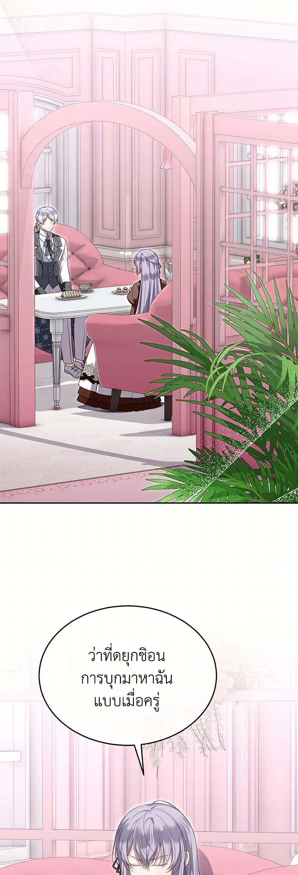 Manga-lc-com อ่านมังงะ อ่านการ์ตูน ออนไลน์ ฟรี The Real Daughter Is Back ตอนที่ 1 2 3 4 5 6 7 8 9 10 11 12 13 14 ฟรี ไม่มีโฆษณา Manga-lc - อ่าน มังงะ อ่าน การ์ตูน ออนไลน์ อ่านมังงะ ฟรี