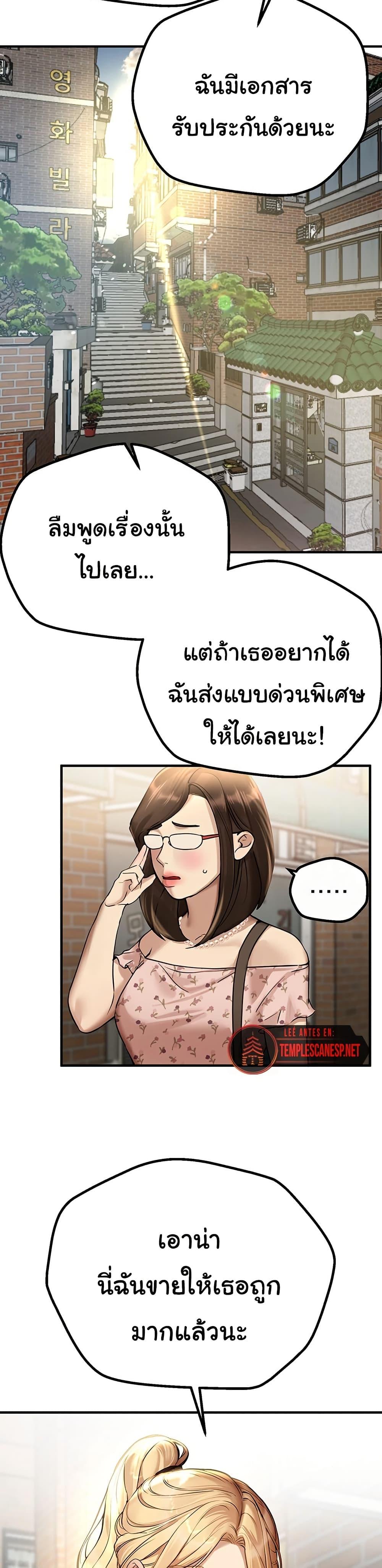 Doujin-Lc- อ่าน โดจิน มังฮวา เกาหลี ญี่ปุ่น จีน แปลไทย Beautiful Days ตอนที่ 1 2 3 4 5 6 7 8 9 10 11 12 13 14 ฟรี ไม่มีโฆษณา อ่าน โดจิน Manhwa เกาหลี ญี่ปุ่น จีน เรามีครบ คัดมาให้เน้นๆ โดจิน 18+ รับประกันความฟินโดย  Doujin Lc