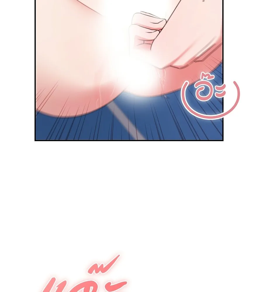 ผงาดรักนักกีฬาข้างบ้าน ตอนที่ 5 รูปที่ 139
