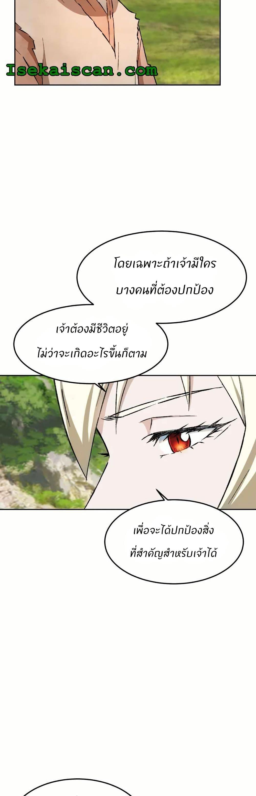 Manga-lc-com อ่านมังงะ อ่านการ์ตูน ออนไลน์ ฟรี Sunyu of the Shadowless ตอนที่ 1 2 3 4 5 6 7 8 9 10 11 12 13 14 ฟรี ไม่มีโฆษณา Manga-lc - อ่าน มังงะ อ่าน การ์ตูน ออนไลน์ อ่านมังงะ ฟรี