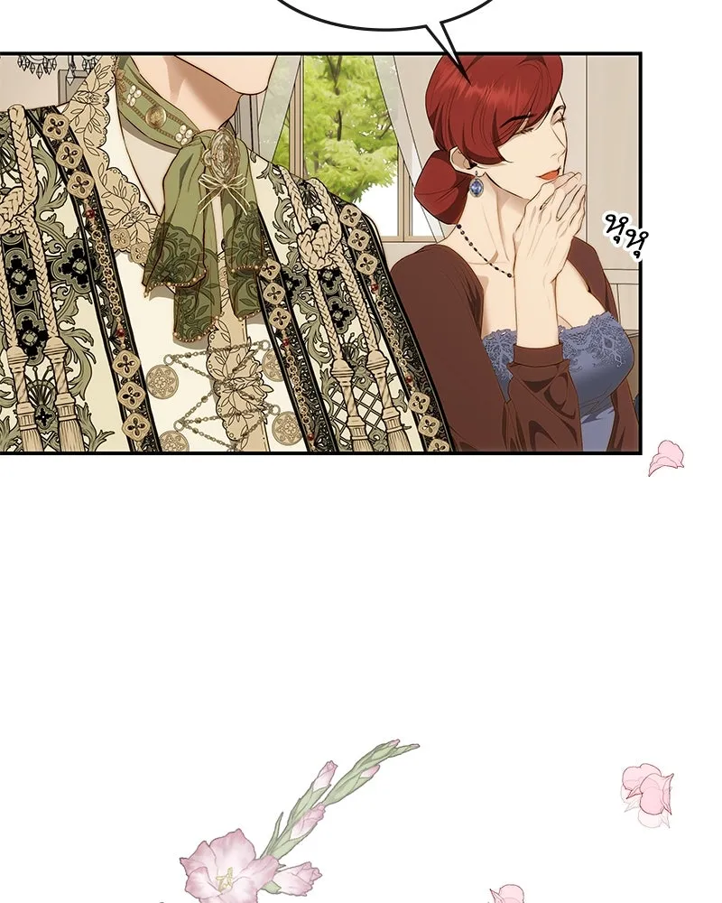 ขอบคุณที่หักหลัง ตอนที่ 23 รูปที่ 53