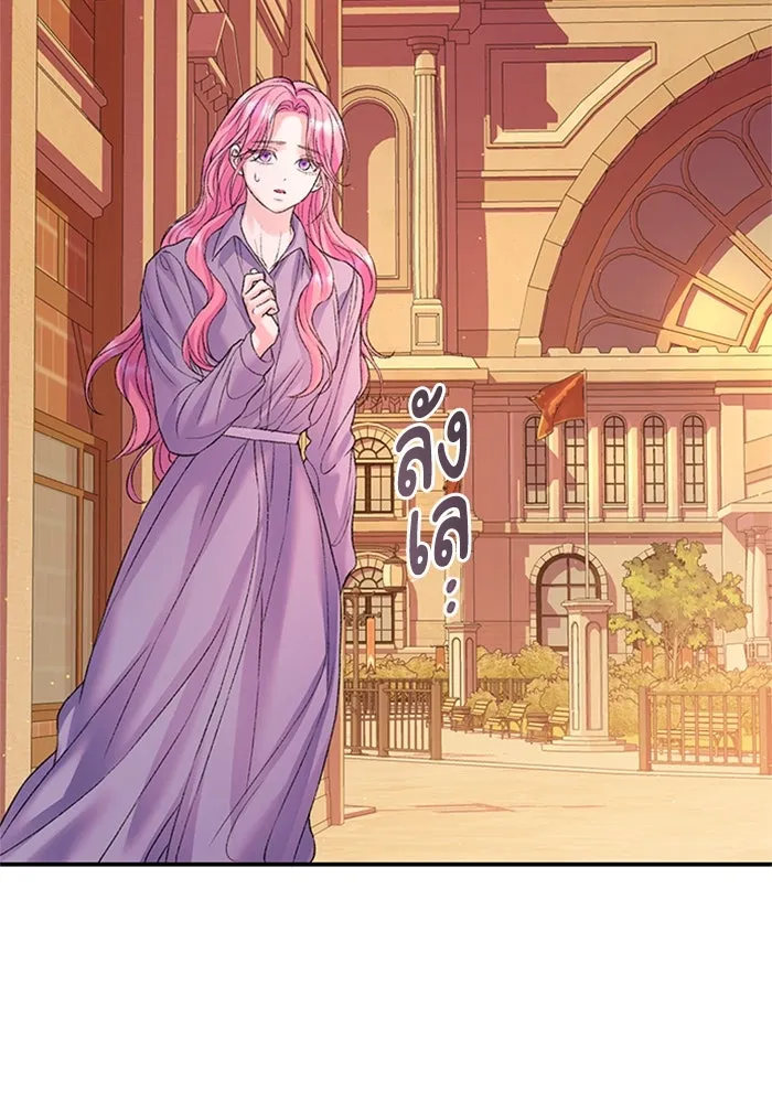 ไหนบอกว่าฉันใกล้ตาย ตอนที่ 77 รูปที่ 11