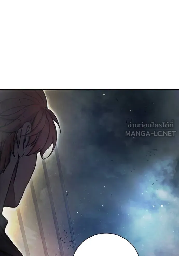 เยาวชนคนคุก ตอนที่ 65 รูปที่ 207