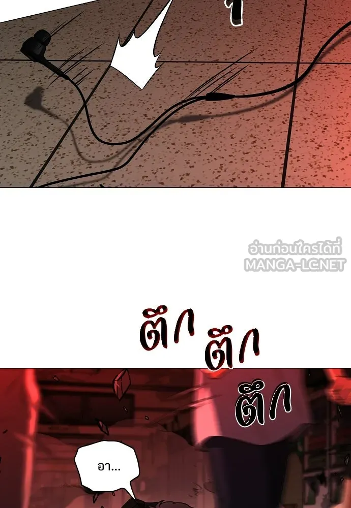 JAKDU ตอนที่ 95 รูปที่ 99