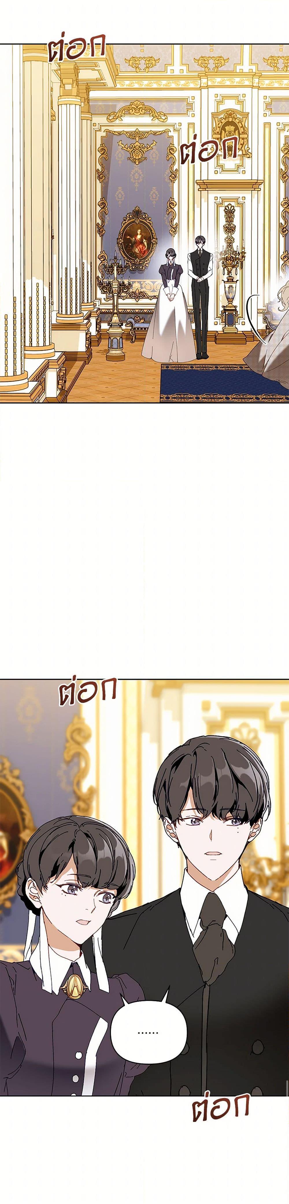 Manga-lc-com อ่านมังงะ อ่านการ์ตูน ออนไลน์ ฟรี I’m the Villainous Male Lead’s Terminally-Ill Aunt ตอนที่ 1 2 3 4 5 6 7 8 9 10 11 12 13 14 ฟรี ไม่มีโฆษณา Manga-lc - อ่าน มังงะ อ่าน การ์ตูน ออนไลน์ อ่านมังงะ ฟรี