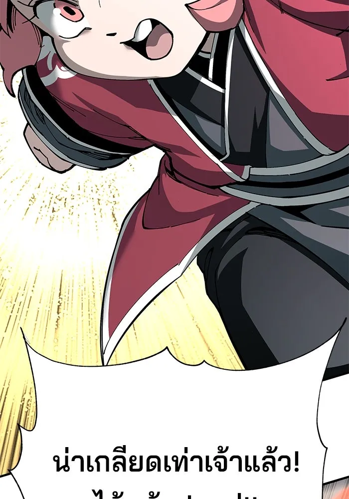 คุณปู่จอมยุทธกับหลานสาวสุดแกร่ง ตอนที่ 78 รูปที่ 4