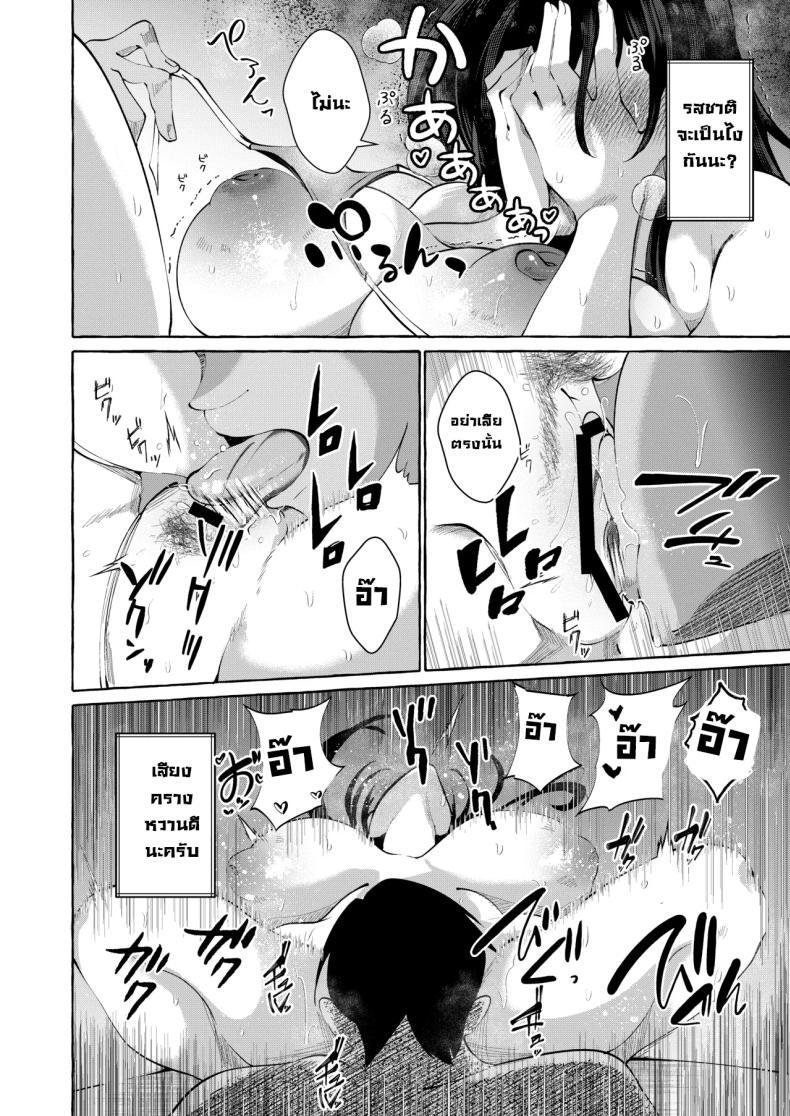Doujin-Lc- อ่าน โดจิน มังฮวา เกาหลี ญี่ปุ่น จีน แปลไทย รายการสัมภาษณ์กับเหล่าสาวๆ [Cross Country (Kurokan)] Shirabete Mimashita! Minna no Sei Jijou ~Kaisuiyoku Hen~ ตอนที่ 1 2 3 4 5 6 7 8 9 10 11 12 13 14 ฟรี ไม่มีโฆษณา อ่าน โดจิน Manhwa เกาหลี ญี่ปุ่น จีน เรามีครบ คัดมาให้เน้นๆ โดจิน 18+ รับประกันความฟินโดย  Doujin Lc