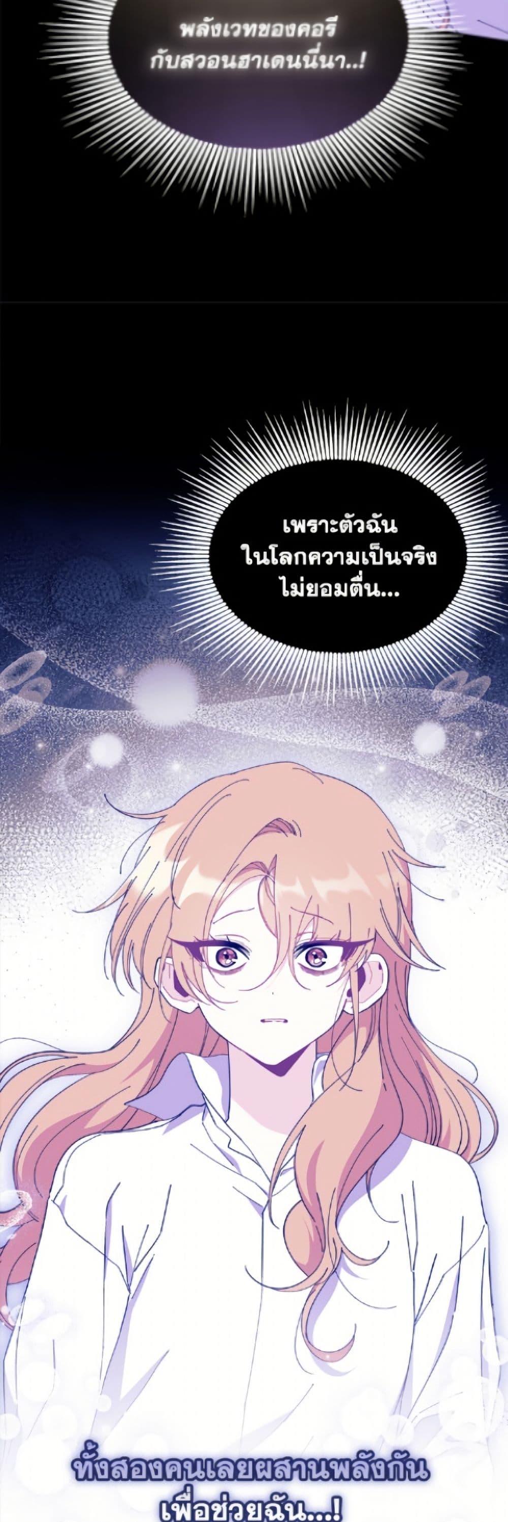 Manga-lc-com อ่านมังงะ อ่านการ์ตูน ออนไลน์ ฟรี I Don’t Want To Be a Magpie Bridge ตอนที่ 1 2 3 4 5 6 7 8 9 10 11 12 13 14 ฟรี ไม่มีโฆษณา Manga-lc - อ่าน มังงะ อ่าน การ์ตูน ออนไลน์ อ่านมังงะ ฟรี