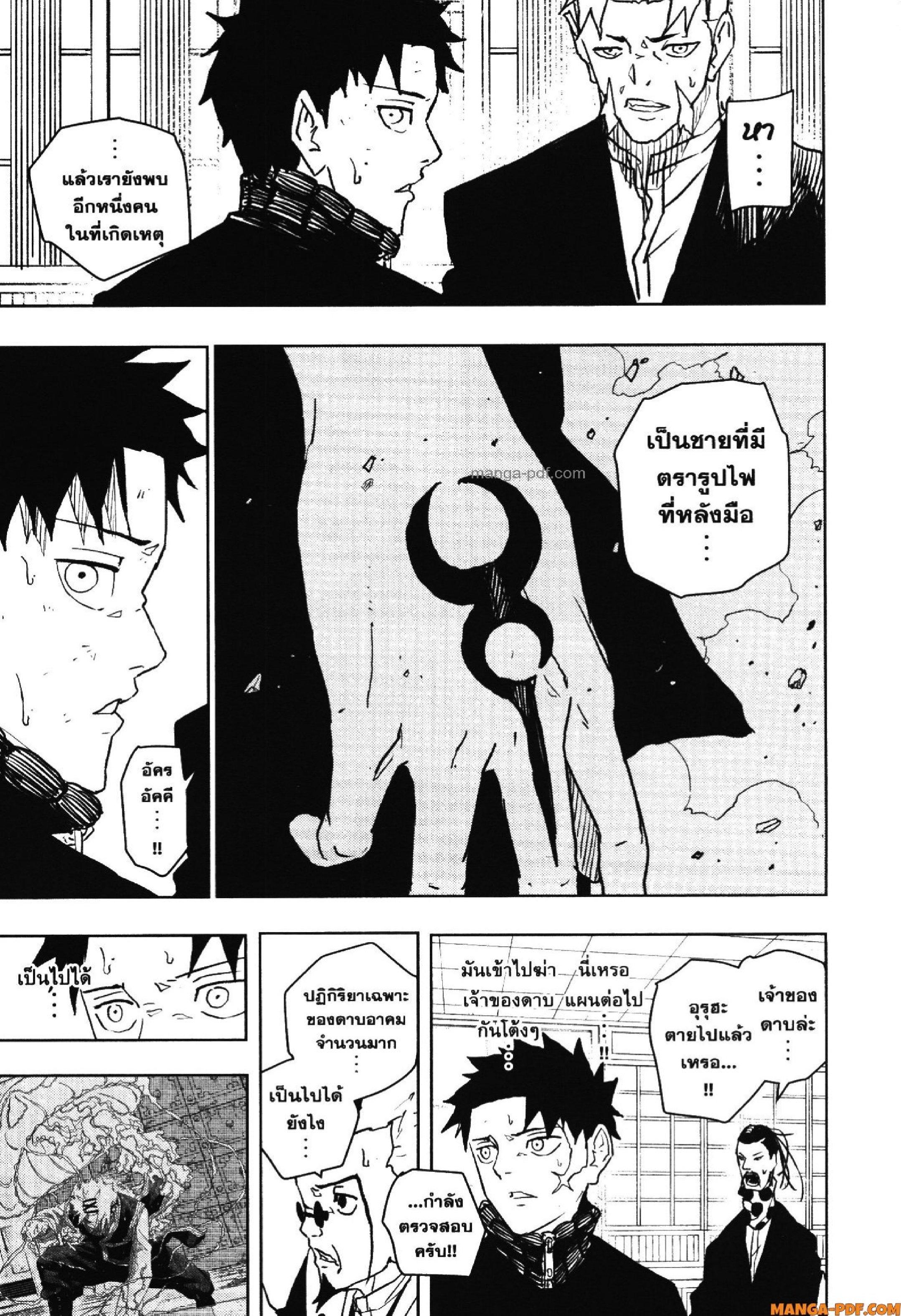 Manga-lc-com อ่านมังงะ อ่านการ์ตูน ออนไลน์ ฟรี KAGURABACHI คากุระบาจิ ตอนที่ 1 2 3 4 5 6 7 8 9 10 11 12 13 14 ฟรี ไม่มีโฆษณา Manga-lc - อ่าน มังงะ อ่าน การ์ตูน ออนไลน์ อ่านมังงะ ฟรี