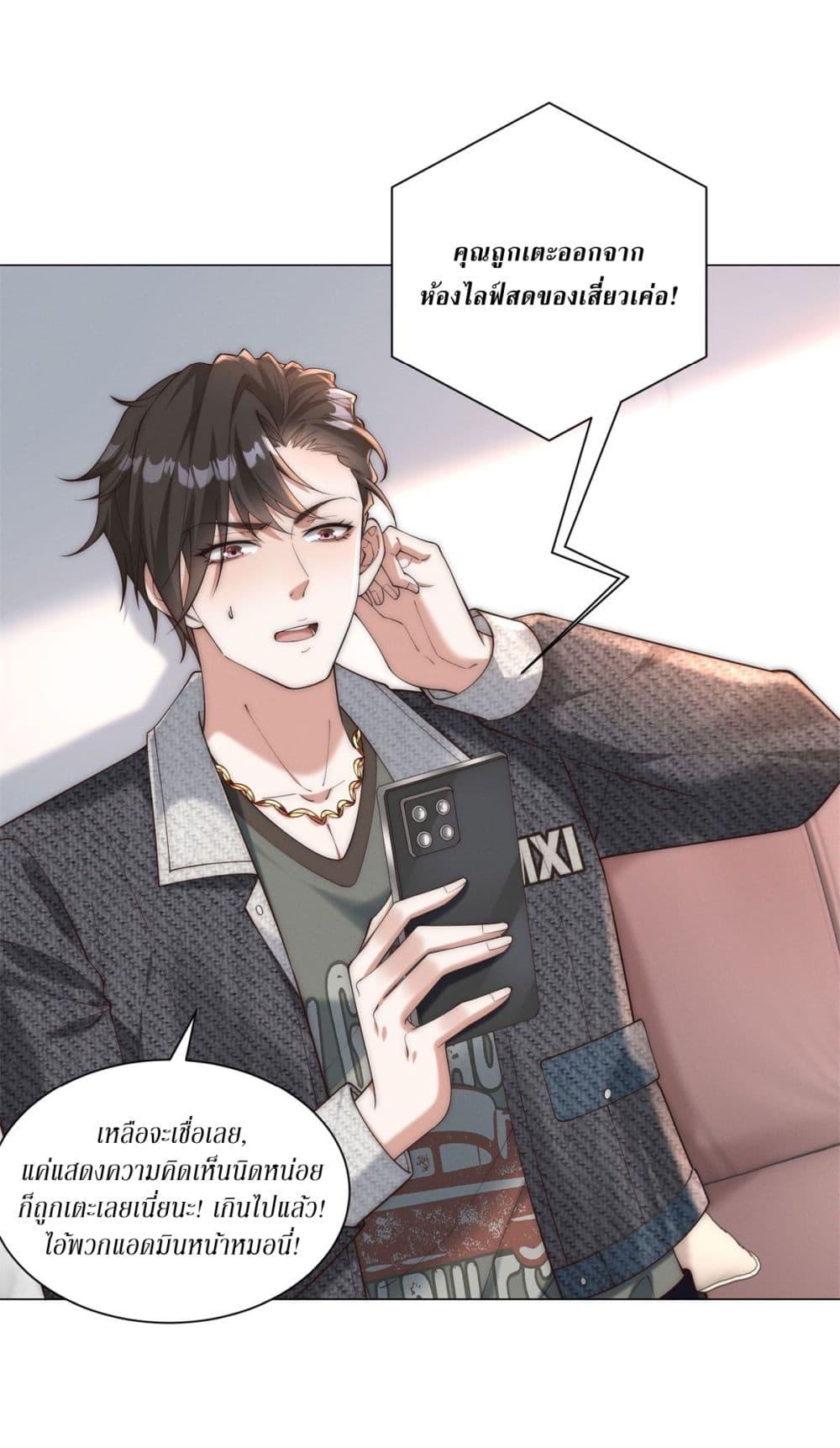 Manga-lc-com อ่านมังงะ อ่านการ์ตูน ออนไลน์ ฟรี Dominating With the Price Collapse System ตอนที่ 1 2 3 4 5 6 7 8 9 10 11 12 13 14 ฟรี ไม่มีโฆษณา Manga-lc - อ่าน มังงะ อ่าน การ์ตูน ออนไลน์ อ่านมังงะ ฟรี