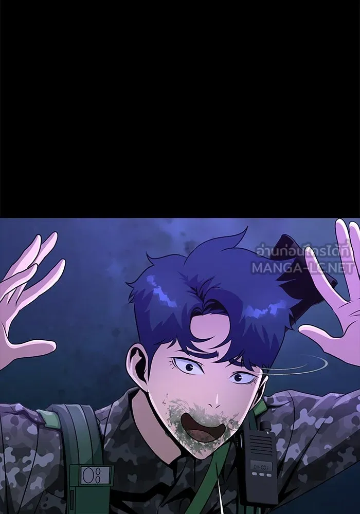 เพลเยอร์นักกินเหล็ก ตอนที่ 3 รูปที่ 198