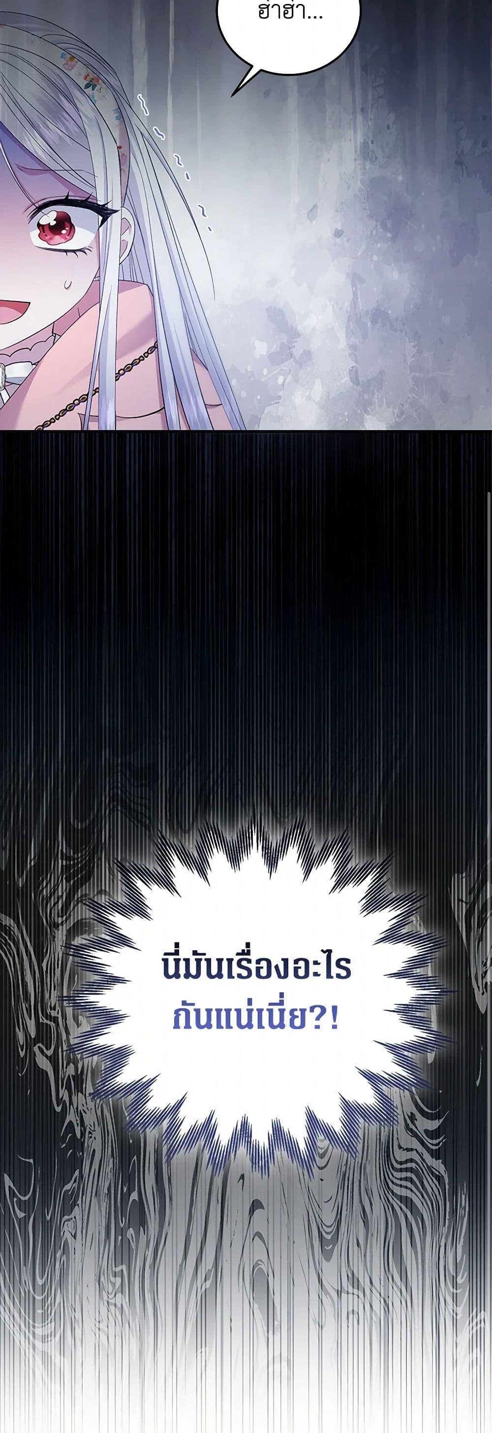 Manga-lc-com อ่านมังงะ อ่านการ์ตูน ออนไลน์ ฟรี The Hero’s Ready to Retire ตอนที่ 1 2 3 4 5 6 7 8 9 10 11 12 13 14 ฟรี ไม่มีโฆษณา Manga-lc - อ่าน มังงะ อ่าน การ์ตูน ออนไลน์ อ่านมังงะ ฟรี