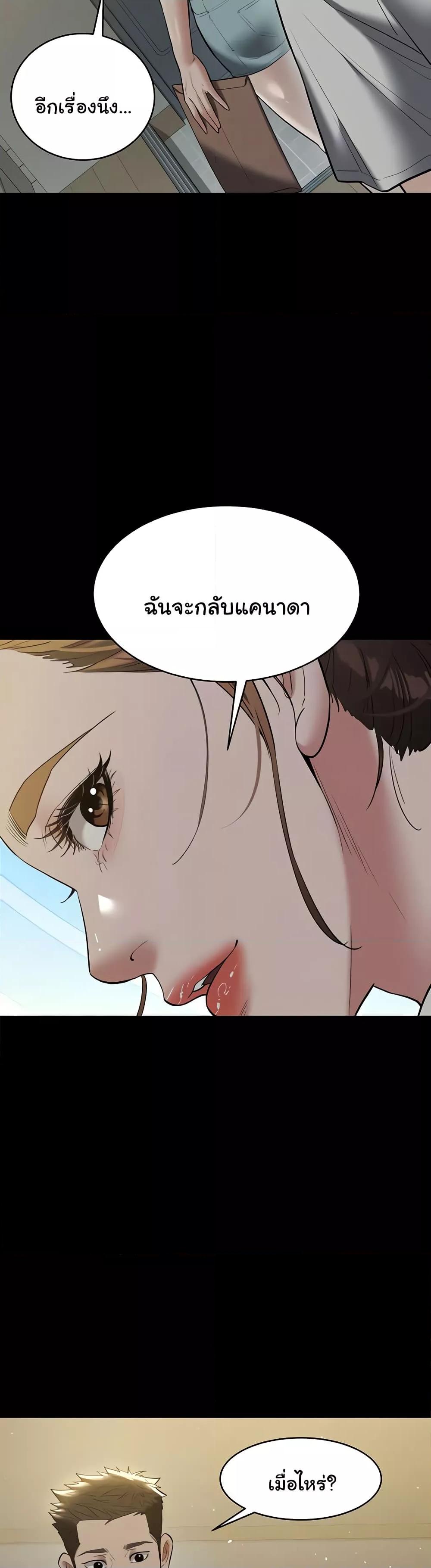 Doujin-Lc- อ่าน โดจิน มังฮวา เกาหลี ญี่ปุ่น จีน แปลไทย A Very Private Revenge ตอนที่ 1 2 3 4 5 6 7 8 9 10 11 12 13 14 ฟรี ไม่มีโฆษณา อ่าน โดจิน Manhwa เกาหลี ญี่ปุ่น จีน เรามีครบ คัดมาให้เน้นๆ โดจิน 18+ รับประกันความฟินโดย  Doujin Lc