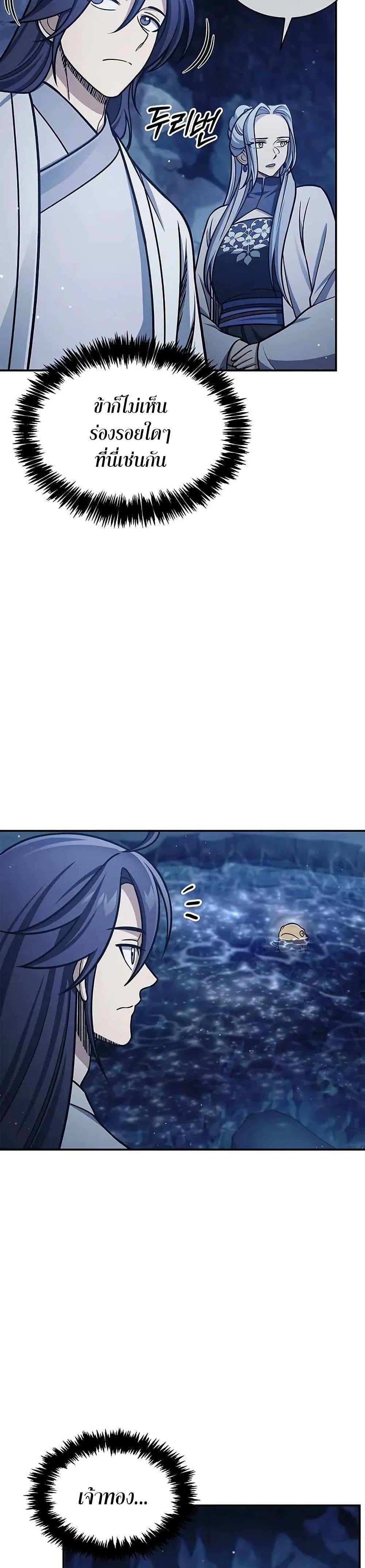 Manga-lc-com อ่านมังงะ อ่านการ์ตูน ออนไลน์ ฟรี Heavenly Grand Archive’s Young Master ตอนที่ 1 2 3 4 5 6 7 8 9 10 11 12 13 14 ฟรี ไม่มีโฆษณา Manga-lc - อ่าน มังงะ อ่าน การ์ตูน ออนไลน์ อ่านมังงะ ฟรี