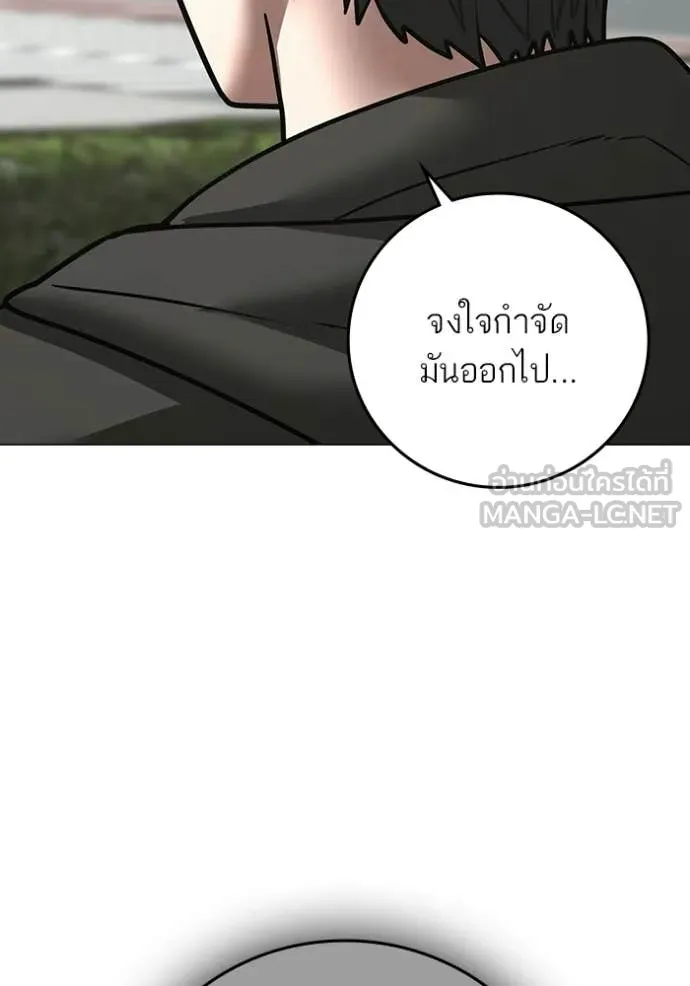 reality ตอนที่ 176 รูปที่ 97