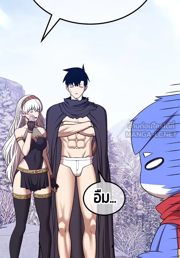 +99 ท่อนไม้พร้อมบวก ตอนที่ 4 เจ้าเด็กหมาป่า (2) รูปที่ 438