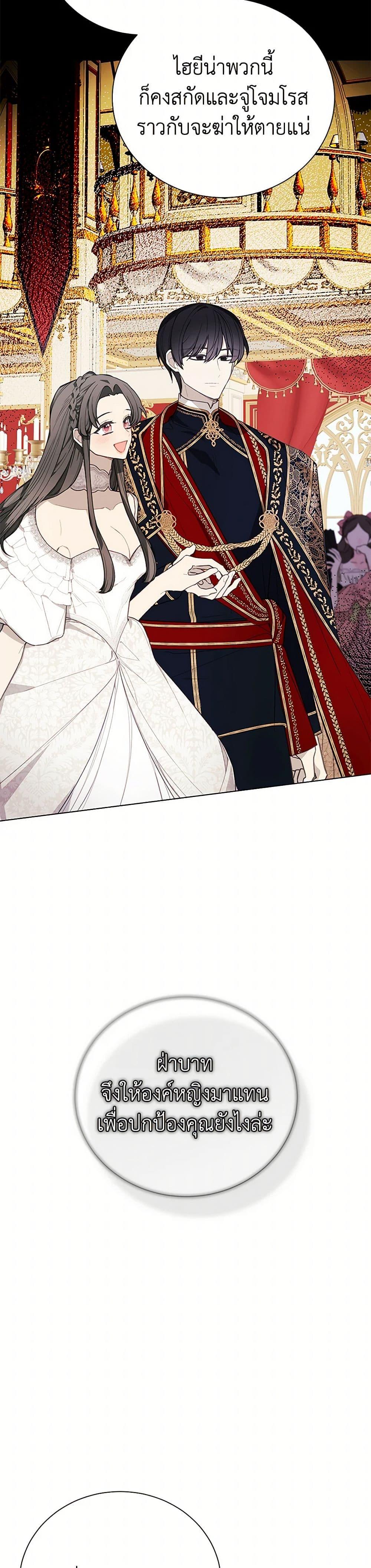 Manga-lc-com อ่านมังงะ อ่านการ์ตูน ออนไลน์ ฟรี The Princess’s Doll Shop ตอนที่ 1 2 3 4 5 6 7 8 9 10 11 12 13 14 ฟรี ไม่มีโฆษณา Manga-lc - อ่าน มังงะ อ่าน การ์ตูน ออนไลน์ อ่านมังงะ ฟรี