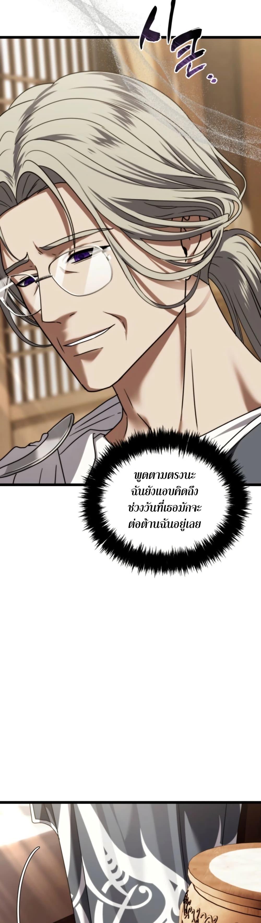 Manga-lc-com อ่านมังงะ อ่านการ์ตูน ออนไลน์ ฟรี Ranker Who Lives A Second Time ตอนที่ 1 2 3 4 5 6 7 8 9 10 11 12 13 14 ฟรี ไม่มีโฆษณา Manga-lc - อ่าน มังงะ อ่าน การ์ตูน ออนไลน์ อ่านมังงะ ฟรี