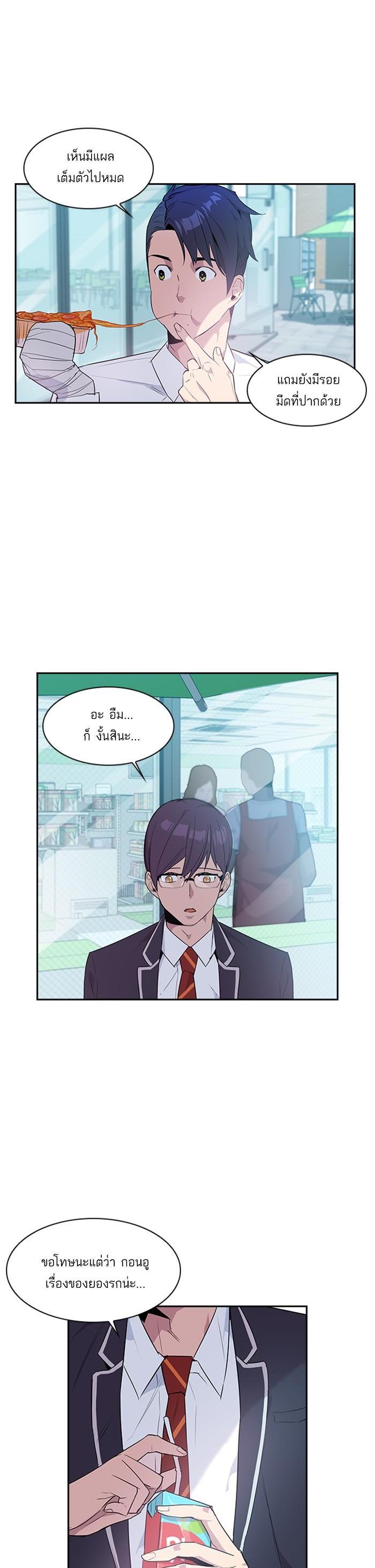 Manga-lc-com อ่านมังงะ อ่านการ์ตูน ออนไลน์ ฟรี The World Is Money and Power กลโกงโลกพนัน ตอนที่ 1 2 3 4 5 6 7 8 9 10 11 12 13 14 ฟรี ไม่มีโฆษณา Manga-lc - อ่าน มังงะ อ่าน การ์ตูน ออนไลน์ อ่านมังงะ ฟรี