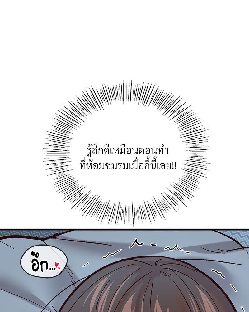 Doujin-Lc- อ่าน โดจิน มังฮวา เกาหลี ญี่ปุ่น จีน แปลไทย Playing On Hard Mode ตอนที่ 1 2 3 4 5 6 7 8 9 10 11 12 13 14 ฟรี ไม่มีโฆษณา อ่าน โดจิน Manhwa เกาหลี ญี่ปุ่น จีน เรามีครบ คัดมาให้เน้นๆ โดจิน 18+ รับประกันความฟินโดย  Doujin Lc