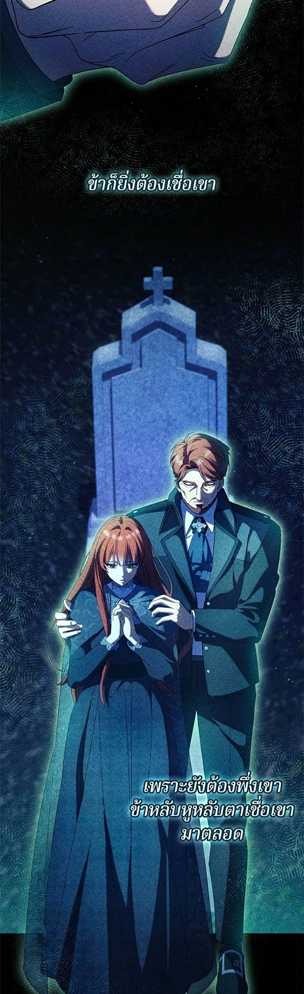 Manga-lc-com อ่านมังงะ อ่านการ์ตูน ออนไลน์ ฟรี I’m a Villainess, but I Won’t Live Like One ตอนที่ 1 2 3 4 5 6 7 8 9 10 11 12 13 14 ฟรี ไม่มีโฆษณา Manga-lc - อ่าน มังงะ อ่าน การ์ตูน ออนไลน์ อ่านมังงะ ฟรี