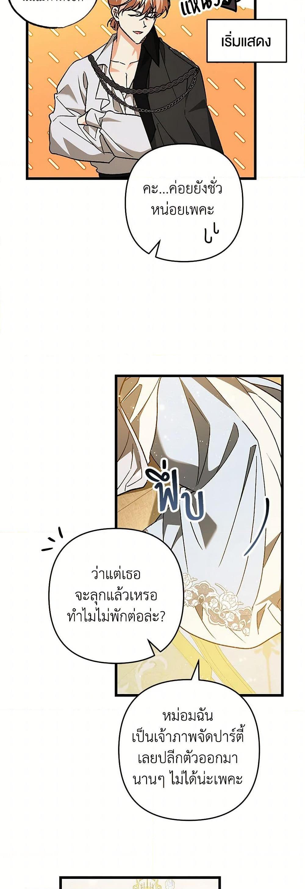 Manga-lc-com อ่านมังงะ อ่านการ์ตูน ออนไลน์ ฟรี The Male Lead Proposed to Me ตอนที่ 1 2 3 4 5 6 7 8 9 10 11 12 13 14 ฟรี ไม่มีโฆษณา Manga-lc - อ่าน มังงะ อ่าน การ์ตูน ออนไลน์ อ่านมังงะ ฟรี