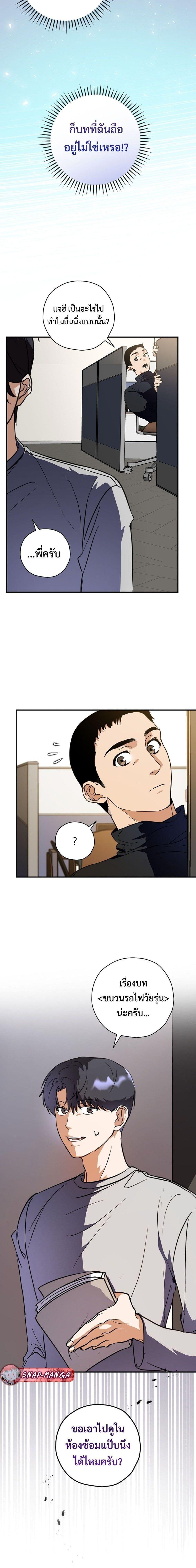 Manga-lc-com อ่านมังงะ อ่านการ์ตูน ออนไลน์ ฟรี The Script-Eating Actor ตอนที่ 1 2 3 4 5 6 7 8 9 10 11 12 13 14 ฟรี ไม่มีโฆษณา Manga-lc - อ่าน มังงะ อ่าน การ์ตูน ออนไลน์ อ่านมังงะ ฟรี