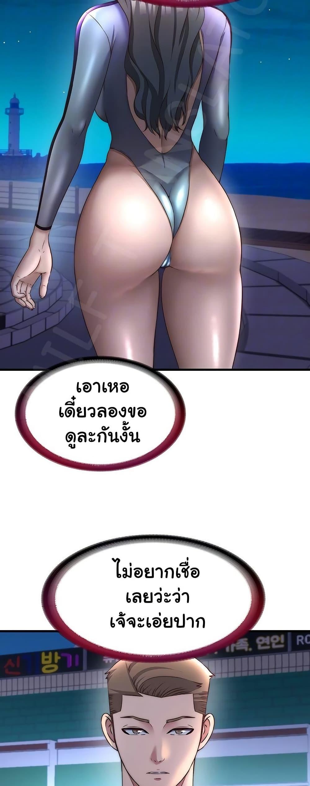 Doujin-Lc- อ่าน โดจิน มังฮวา เกาหลี ญี่ปุ่น จีน แปลไทย A Situation Full of Erections ตอนที่ 1 2 3 4 5 6 7 8 9 10 11 12 13 14 ฟรี ไม่มีโฆษณา อ่าน โดจิน Manhwa เกาหลี ญี่ปุ่น จีน เรามีครบ คัดมาให้เน้นๆ โดจิน 18+ รับประกันความฟินโดย  Doujin Lc