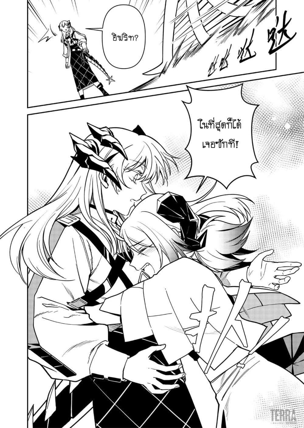 Manga-lc-com อ่านมังงะ อ่านการ์ตูน ออนไลน์ ฟรี Arknights Rhodes Island’s Records of Originium – Rhine Lab ตอนที่ 1 2 3 4 5 6 7 8 9 10 11 12 13 14 ฟรี ไม่มีโฆษณา Manga-lc - อ่าน มังงะ อ่าน การ์ตูน ออนไลน์ อ่านมังงะ ฟรี