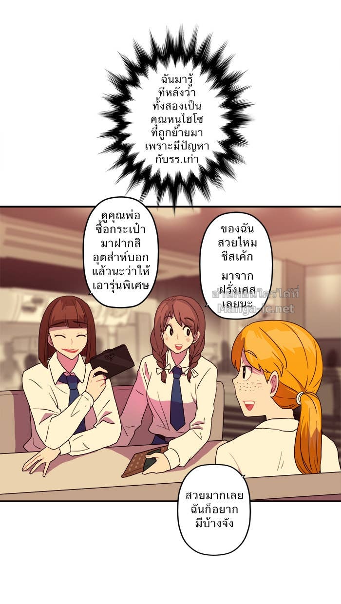 Doujin-Lc- อ่าน โดจิน มังฮวา เกาหลี ญี่ปุ่น จีน แปลไทย Take My Money รักนี้...มีเปย์ ตอนที่ 1 2 3 4 5 6 7 8 9 10 11 12 13 14 ฟรี ไม่มีโฆษณา อ่าน โดจิน Manhwa เกาหลี ญี่ปุ่น จีน เรามีครบ คัดมาให้เน้นๆ โดจิน 18+ รับประกันความฟินโดย Doujin Lc
