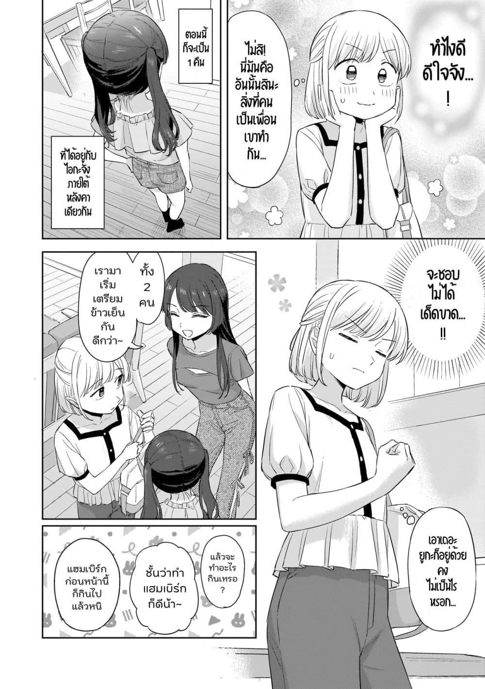 Manga-lc-com อ่านมังงะ อ่านการ์ตูน ออนไลน์ ฟรี Sakisome Complex ตอนที่ 1 2 3 4 5 6 7 8 9 10 11 12 13 14 ฟรี ไม่มีโฆษณา Manga-lc - อ่าน มังงะ อ่าน การ์ตูน ออนไลน์ อ่านมังงะ ฟรี