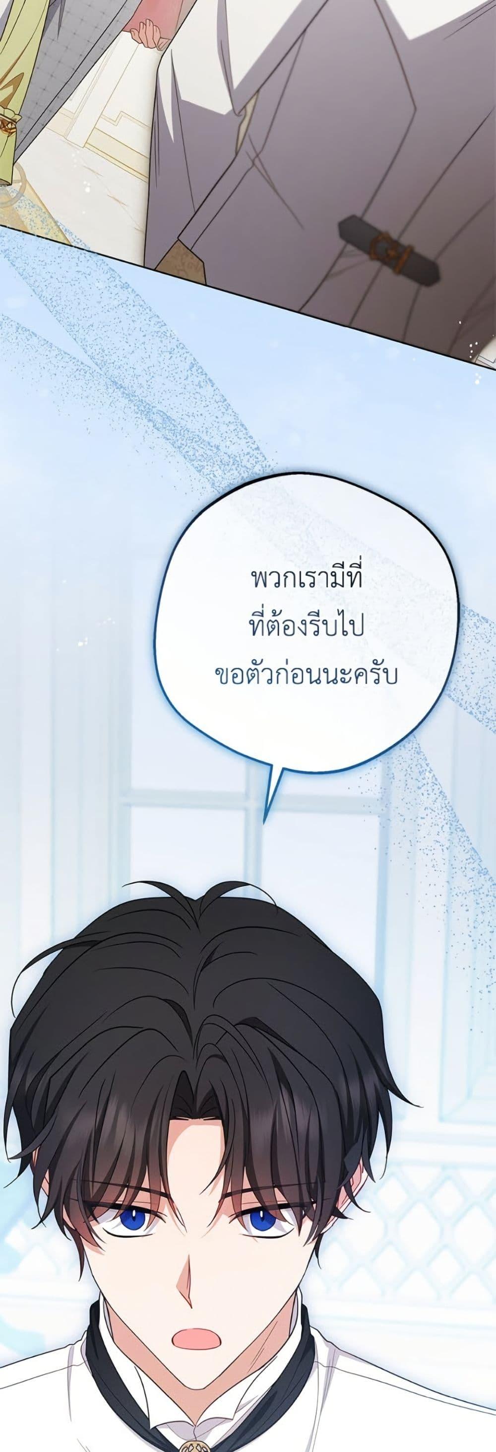 Manga-lc-com อ่านมังงะ อ่านการ์ตูน ออนไลน์ ฟรี The Villainess Is Shy In Receiving Love ตอนที่ 1 2 3 4 5 6 7 8 9 10 11 12 13 14 ฟรี ไม่มีโฆษณา Manga-lc - อ่าน มังงะ อ่าน การ์ตูน ออนไลน์ อ่านมังงะ ฟรี