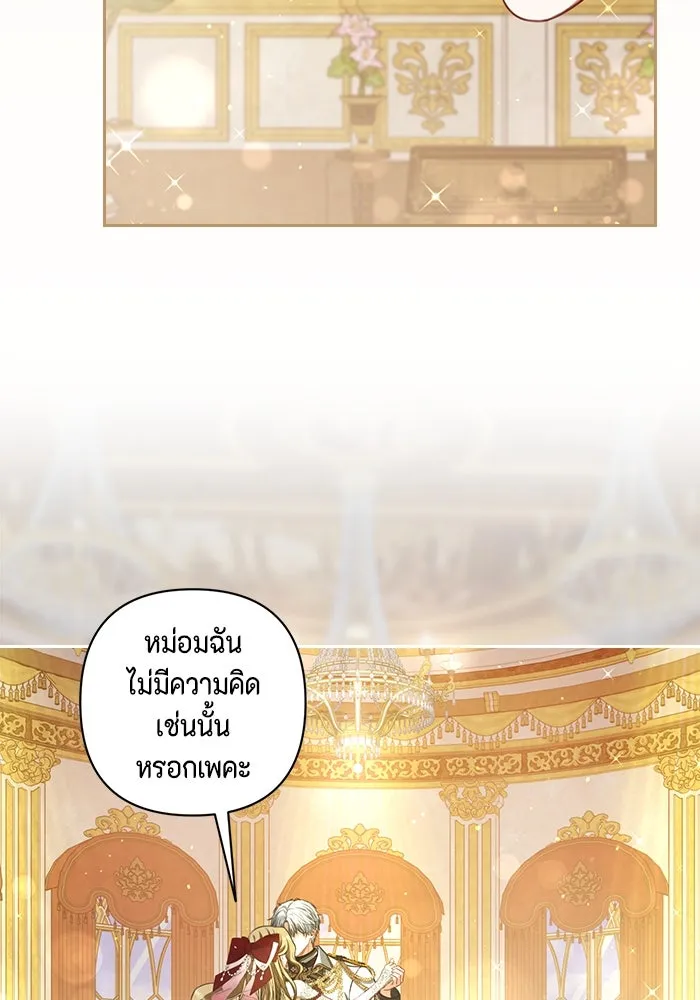 ละครชีวิตลิขิตรัก ตอนที่ 24 รูปที่ 34