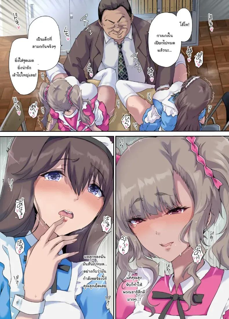 Doujin-Lc- อ่าน โดจิน มังฮวา เกาหลี ญี่ปุ่น จีน แปลไทย เพื่อนของฉันกลายเป็นของคุณพ่อ ตอนที่ 1 2 3 4 5 6 7 8 9 10 11 12 13 14 ฟรี ไม่มีโฆษณา อ่าน โดจิน Manhwa เกาหลี ญี่ปุ่น จีน เรามีครบ คัดมาให้เน้นๆ โดจิน 18+ รับประกันความฟินโดย  Doujin Lc