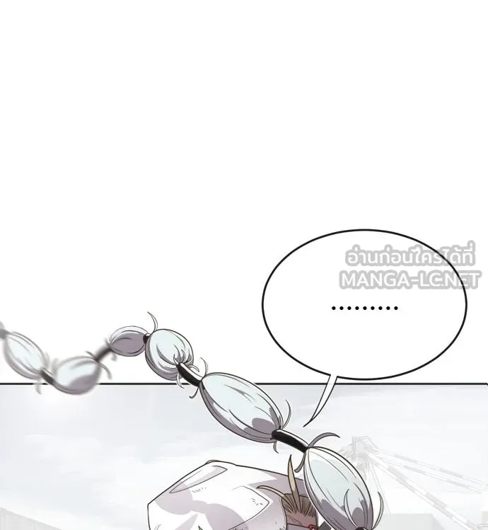 ยุคแห่งยอดมนุษย์ ตอนที่ 4 รูปที่ 3