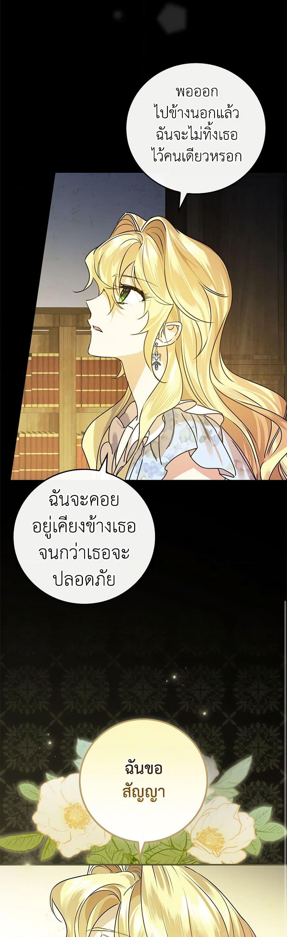 Manga-lc-com อ่านมังงะ อ่านการ์ตูน ออนไลน์ ฟรี The Perfect Plan for a Fairy-Tale Ending ตอนที่ 1 2 3 4 5 6 7 8 9 10 11 12 13 14 ฟรี ไม่มีโฆษณา Manga-lc - อ่าน มังงะ อ่าน การ์ตูน ออนไลน์ อ่านมังงะ ฟรี