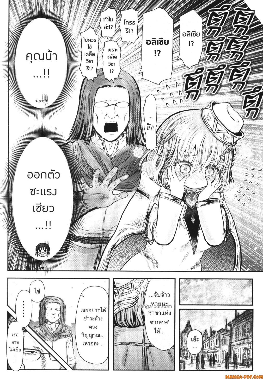 Manga-lc-com อ่านมังงะ อ่านการ์ตูน ออนไลน์ ฟรี Isekai Ojisan ตอนที่ 1 2 3 4 5 6 7 8 9 10 11 12 13 14 ฟรี ไม่มีโฆษณา Manga-lc - อ่าน มังงะ อ่าน การ์ตูน ออนไลน์ อ่านมังงะ ฟรี