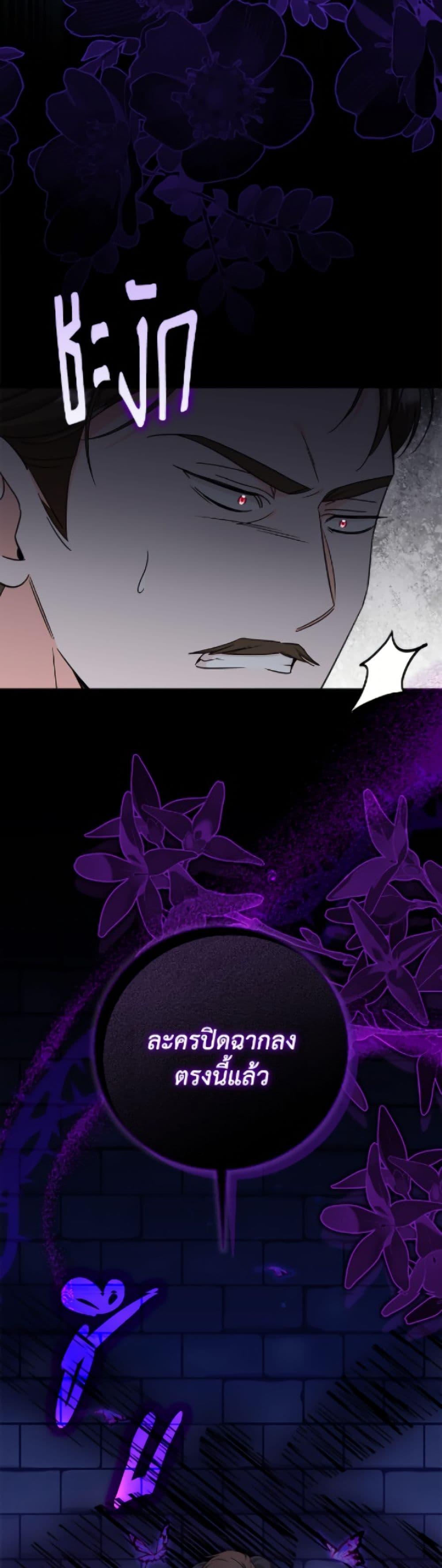 Manga-lc-com อ่านมังงะ อ่านการ์ตูน ออนไลน์ ฟรี Baby Pharmacist Princess ตอนที่ 1 2 3 4 5 6 7 8 9 10 11 12 13 14 ฟรี ไม่มีโฆษณา Manga-lc - อ่าน มังงะ อ่าน การ์ตูน ออนไลน์ อ่านมังงะ ฟรี