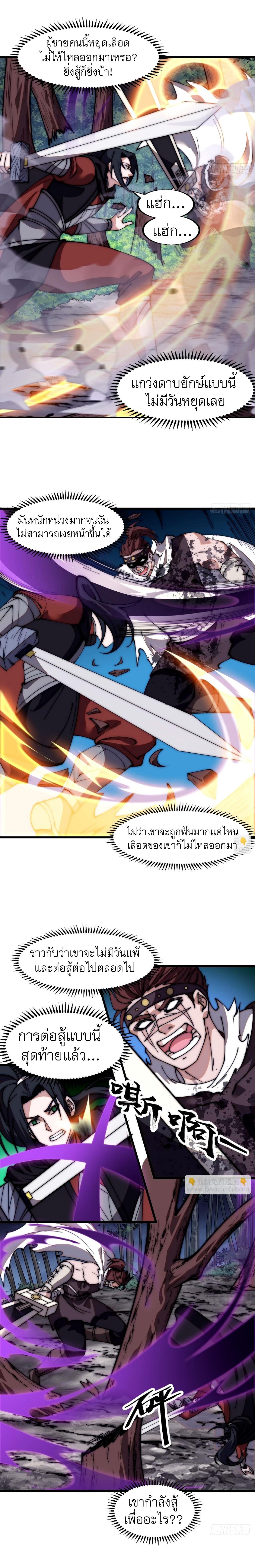 Manga-lc-com อ่านมังงะ อ่านการ์ตูน ออนไลน์ ฟรี It Starts With A Mountain ตอนที่ 1 2 3 4 5 6 7 8 9 10 11 12 13 14 ฟรี ไม่มีโฆษณา Manga-lc - อ่าน มังงะ อ่าน การ์ตูน ออนไลน์ อ่านมังงะ ฟรี