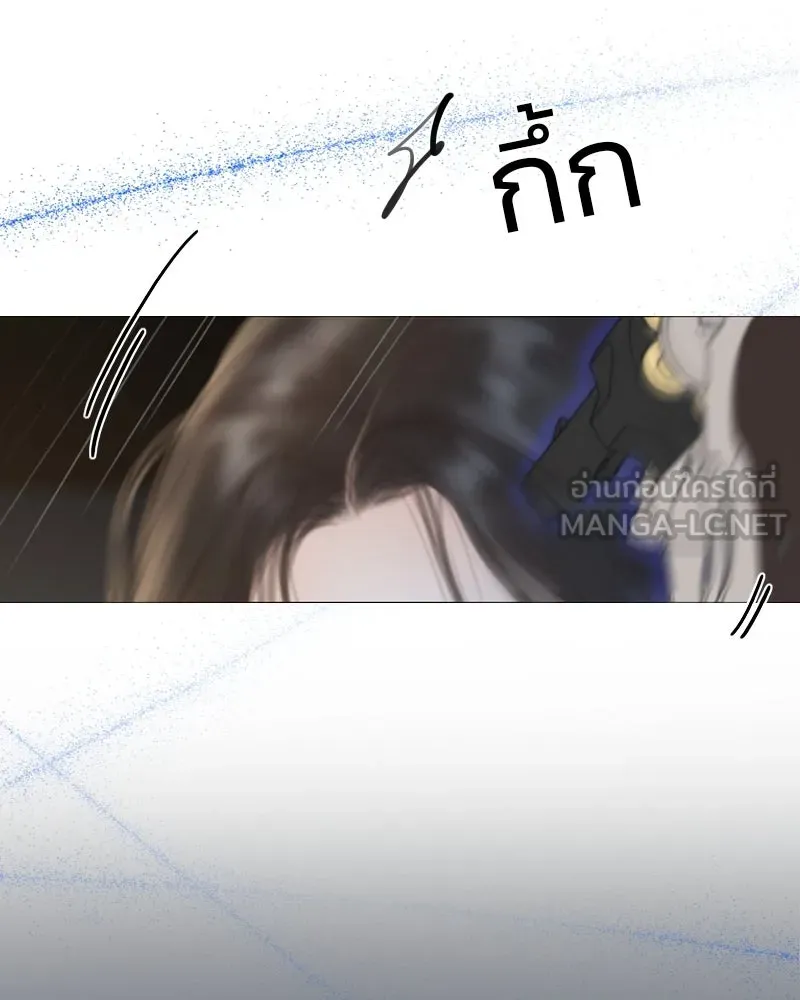 เซเรน่า ตอนที่ 12 รูปที่ 129