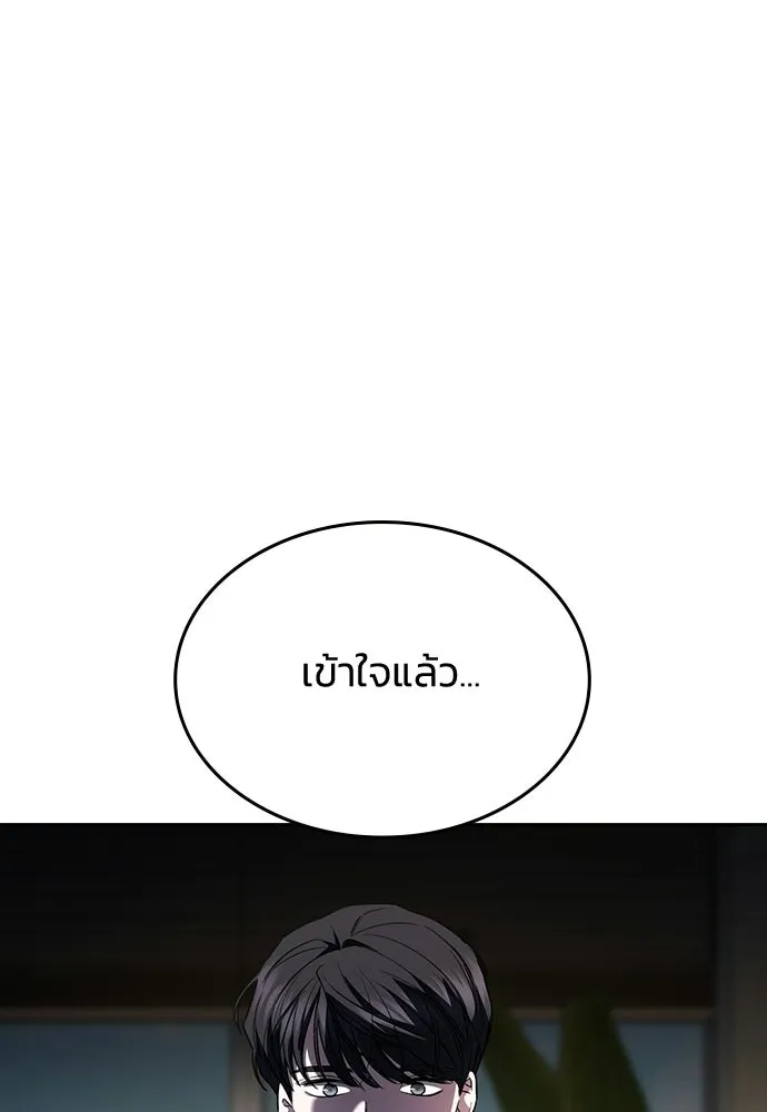 รักแล้วห้ามเลิก ตอนที่ 65 รูปที่ 104