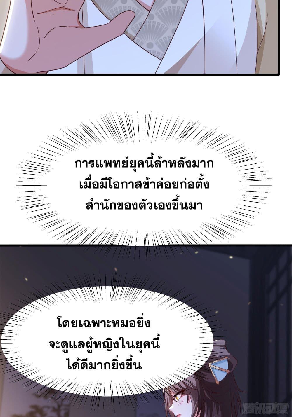 Manga-lc-com อ่านมังงะ อ่านการ์ตูน ออนไลน์ ฟรี Reborn as the Strongest Wu Dalang in the Water Margin World ตอนที่ 1 2 3 4 5 6 7 8 9 10 11 12 13 14 ฟรี ไม่มีโฆษณา Manga-lc - อ่าน มังงะ อ่าน การ์ตูน ออนไลน์ อ่านมังงะ ฟรี