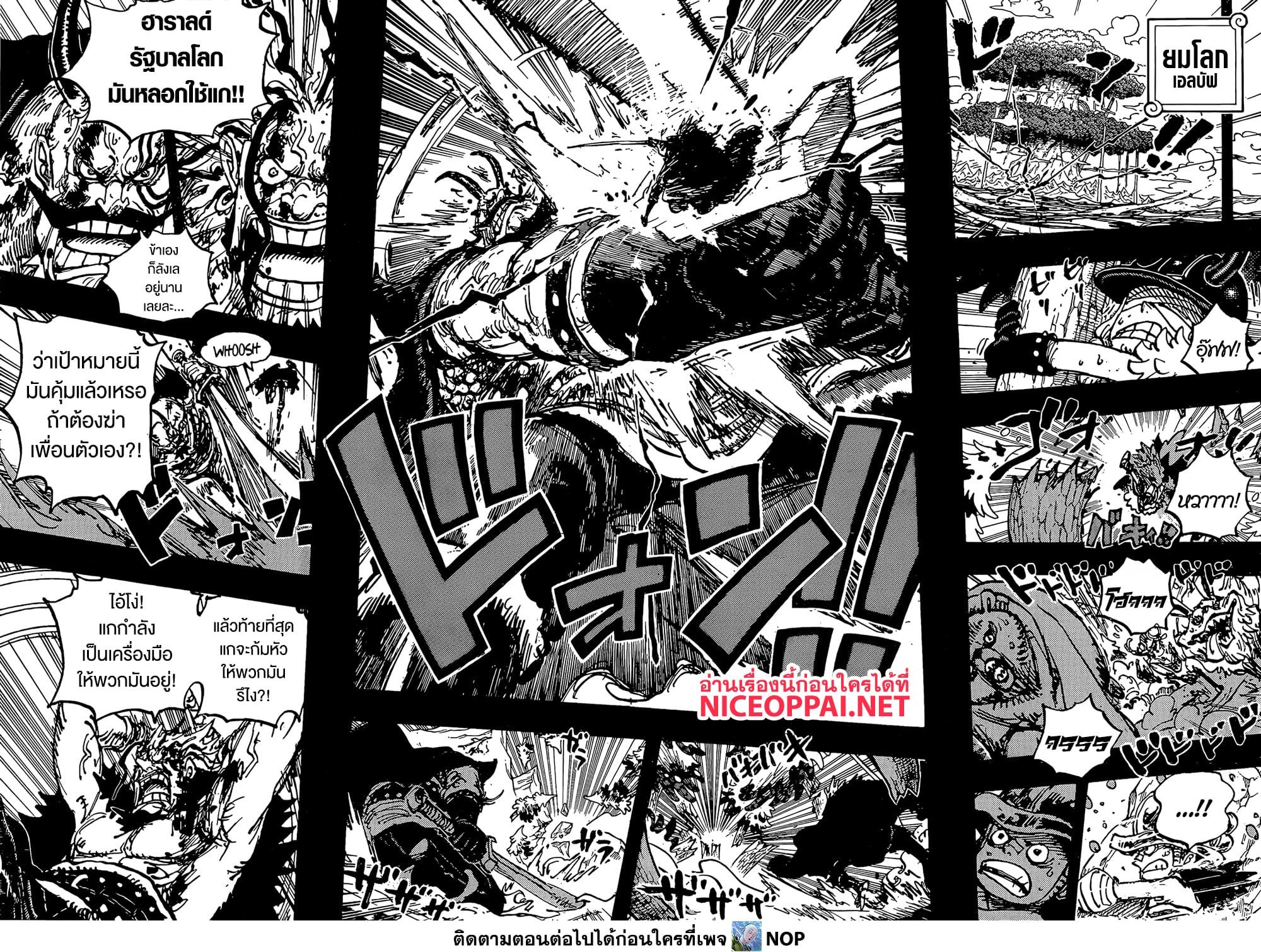 Manga-lc-com อ่านมังงะ อ่านการ์ตูน ออนไลน์ ฟรี One Piece ตอนที่ 1 2 3 4 5 6 7 8 9 10 11 12 13 14 ฟรี ไม่มีโฆษณา Manga-lc - อ่าน มังงะ อ่าน การ์ตูน ออนไลน์ อ่านมังงะ ฟรี