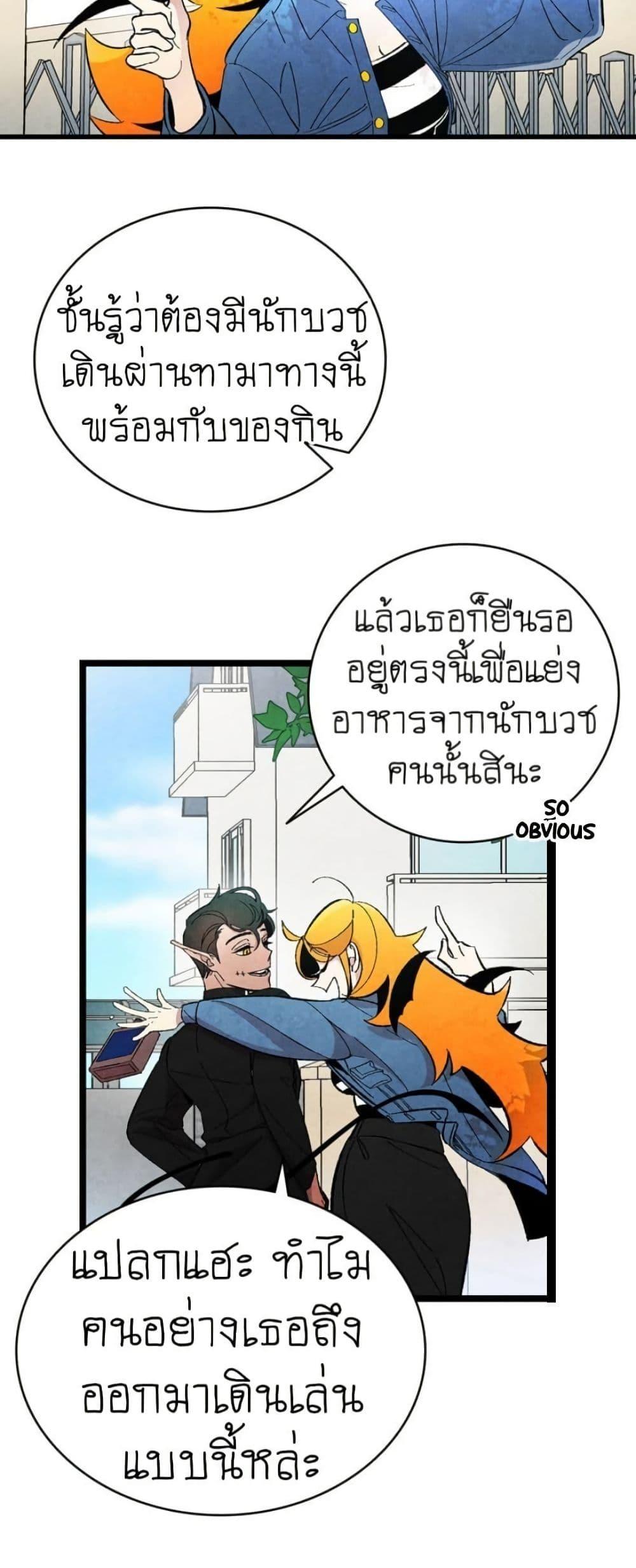 Manga-lc-com อ่านมังงะ อ่านการ์ตูน ออนไลน์ ฟรี The Skeleton Becomes a Cat Dad ตอนที่ 1 2 3 4 5 6 7 8 9 10 11 12 13 14 ฟรี ไม่มีโฆษณา Manga-lc - อ่าน มังงะ อ่าน การ์ตูน ออนไลน์ อ่านมังงะ ฟรี