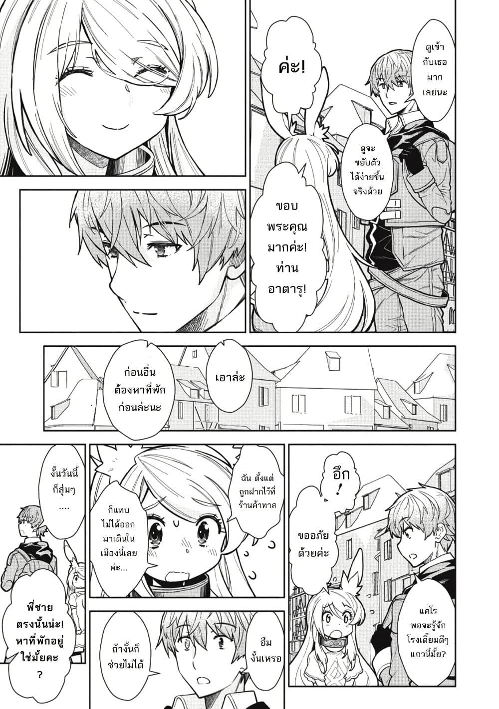 Manga-lc-com อ่านมังงะ อ่านการ์ตูน ออนไลน์ ฟรี Magan to Dangan o Tsukatte Isekai o Buchinuku! ตอนที่ 1 2 3 4 5 6 7 8 9 10 11 12 13 14 ฟรี ไม่มีโฆษณา Manga-lc - อ่าน มังงะ อ่าน การ์ตูน ออนไลน์ อ่านมังงะ ฟรี