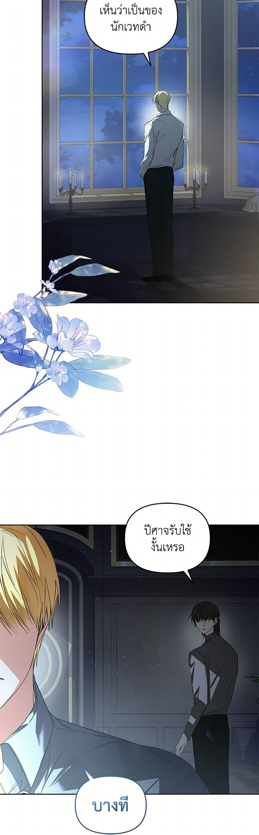 Manga-lc-com อ่านมังงะ อ่านการ์ตูน ออนไลน์ ฟรี Falling Into the Arms of a Mad Villain ตอนที่ 1 2 3 4 5 6 7 8 9 10 11 12 13 14 ฟรี ไม่มีโฆษณา Manga-lc - อ่าน มังงะ อ่าน การ์ตูน ออนไลน์ อ่านมังงะ ฟรี